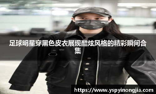 zoty中欧体育官方网站